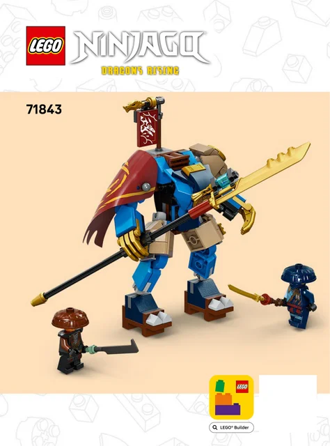 lego 乐高 71843